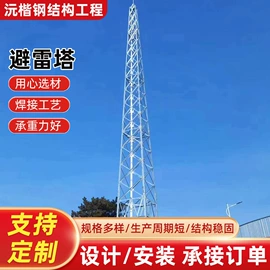景观工程项目;钢结构