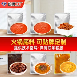 酱腌菜;辣椒酱;火锅调味料