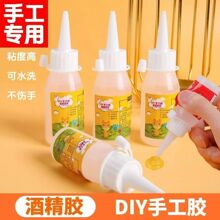�ֹ��ƾ��z�W��DIY����Һ�w�z��ճ�����g�zˮ͸���ٸ�ŤŤ���zˮ