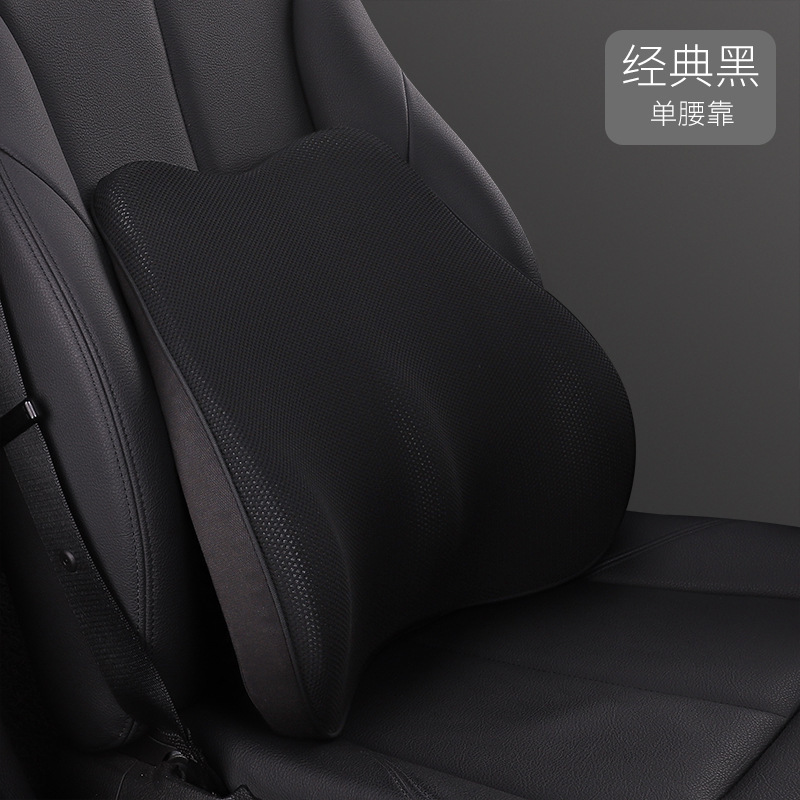 愛車屋蜂の巣ネット布通気性ビジネス車ヘッドレスト保護首枕メモリ綿睡眠枕車用ヘッドレストシンプル|undefined