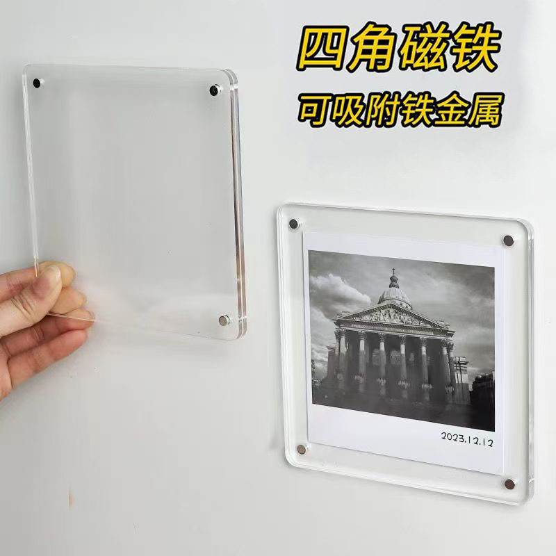 跨境亚克力冰箱贴相框竖横框大号磁吸价格牌展示牌标价格签透明框