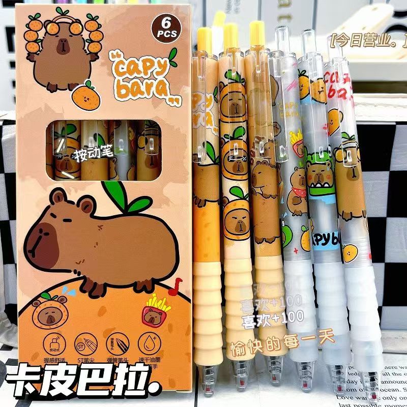 限定雲握卡皮巴拉高顏值按動筆0.5可愛刷題學生中性筆黑色速干筆
