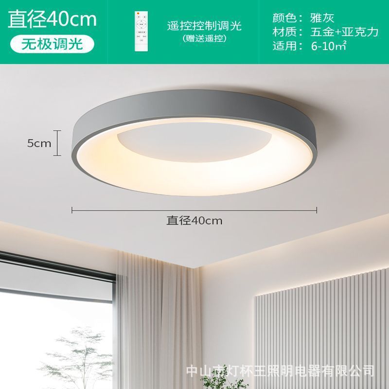 lámpara de techo de dormitorio LED ultra delgada moderna y minimalista habitación de huéspedes luz circular minimalista sala de comedor luz de dormitorio principal