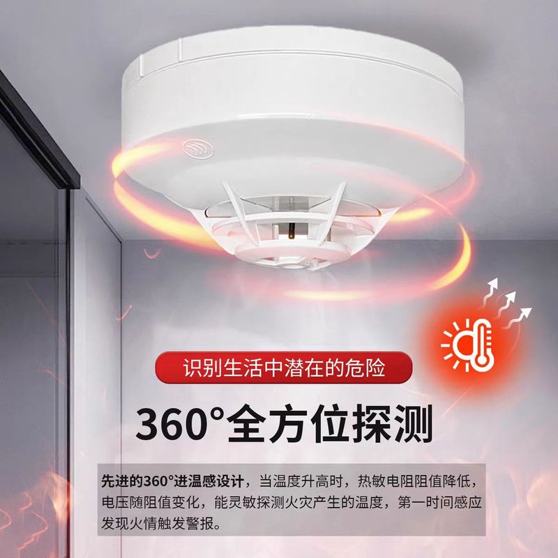 Taihean JTW-ZDM-TX3110B 点型感温火災警報器温度感知 3C 認証|undefined