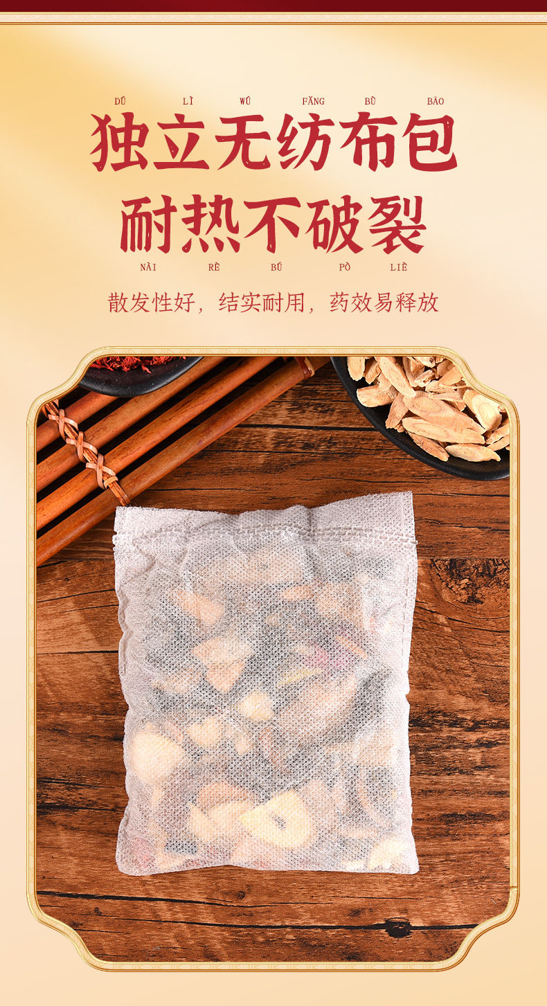 Twelve Herb Foot Soak Pack Lao Jiang Ai Cao Herbal Foot Bath Bags for Home Foot Soaking in use