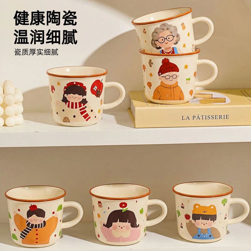 Parent-Child Time Mug Set for a Family of Three or Four, Children's Cup, Household Drinking Cup, Ceramic Breakfast Cup Parent-Child Time Mug Set for a Family of Three or Four, Children's Cup, Household Drinking Cup, Ceramic Breakfast Cup