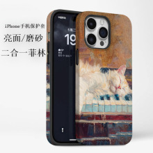 复古钢琴猫咪适用苹果17手机壳新款防摔双层菲林iphone16硬壳13pm