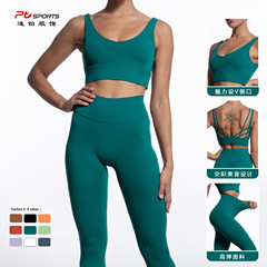 European and American naked fabric yoga clothes for women, tight-fitting and beautiful back sports bra, high-waisted sports yoga pants set