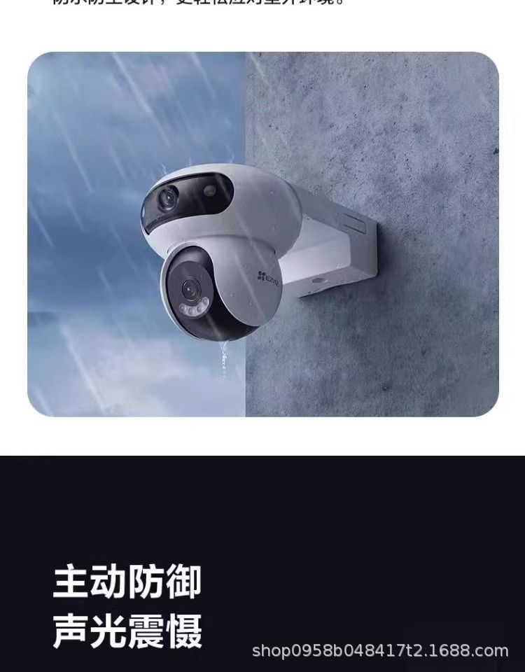 Ezviz H90 Outdoor Dual-Kamera-Schwenkkopf 360° Panorama Wireless Smart AI Netzwerkkamera mit Mobile-App-Fernzugriff 4G Überwachung