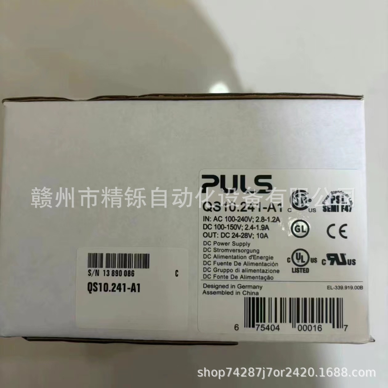 普尔世PULS电源，QS10.241-D1-77  ，QS10.241-S1, 议价现货