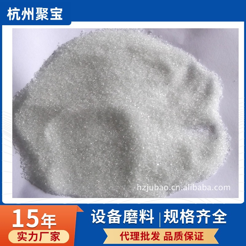 供应道路反光材料 道路标线反光玻璃珠高速公路用玻璃砂 玻璃微珠