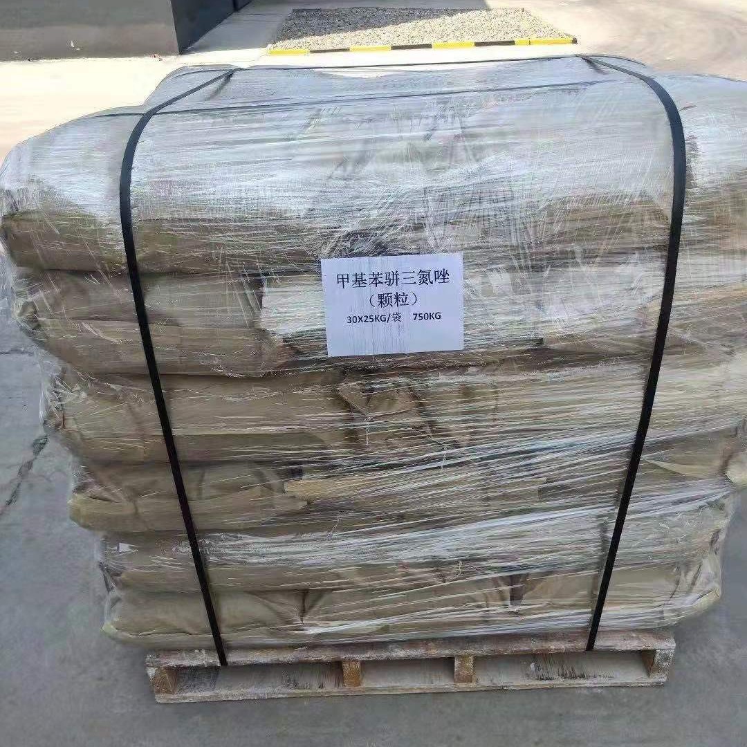 济南弗兰德 厂家直销甲基苯并三氮唑，特价现货TTA苯并三氮唑