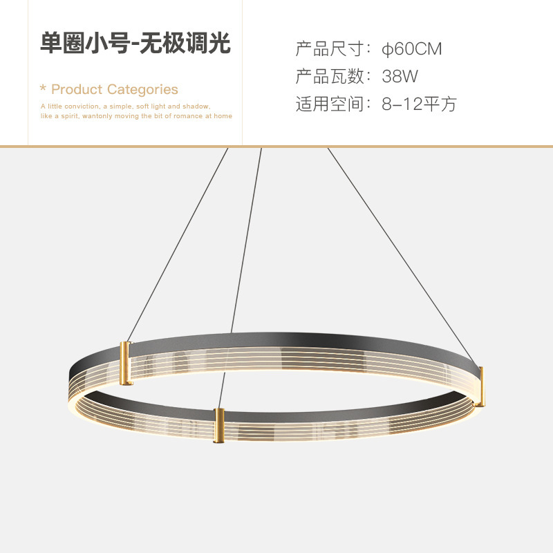 Sala de estar, lámpara del comedor, dormitorio, atmósfera doméstica moderna y minimalista, iluminación de lujo nórdica, 2025 nueva