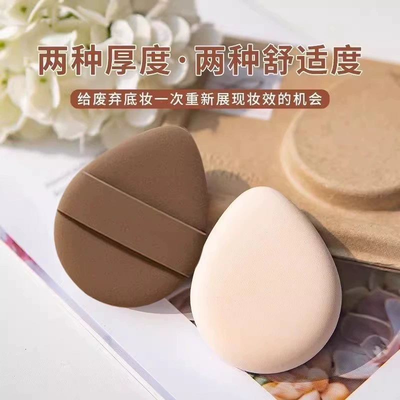 Двусторонний набор, мягкая подошва/пятка,Loose powder, косметическая губка, увеличенная толщина