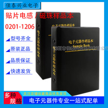 NƬ늸б0201 0402 0603 0805 1206 B늸аƷ