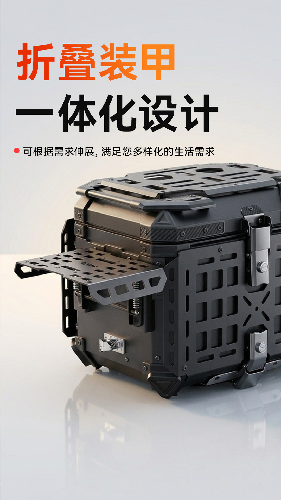 Motorcycle aluminum alloy rear box, electric vehicle tail box, universal, large capacity, quick-release, thickened, foldable, 45 liters