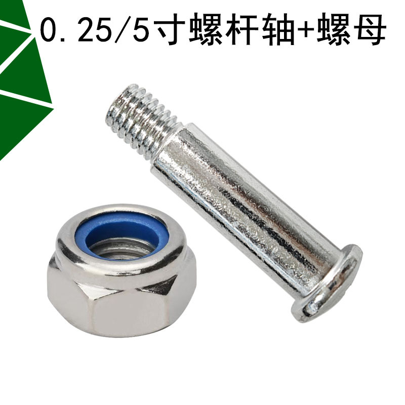 空压机0.25泵5寸轮子螺丝胶垫插销螺杆轴压缩机轮子专用螺丝配件