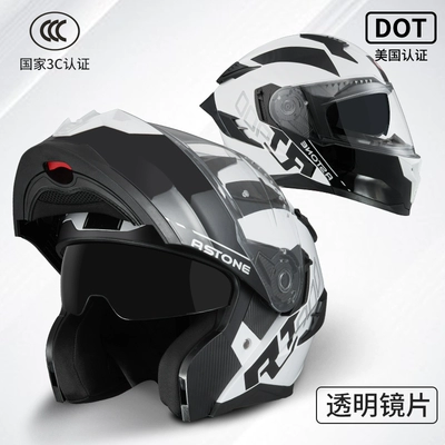Four Seasons Universal Full Covered Dot – Motosiklet dəbilqələri - one-size-fits-all-full-up-helmet-white-and-black-rt-transparent-mirror-one-helmet-can-be-used-for-two-purposes