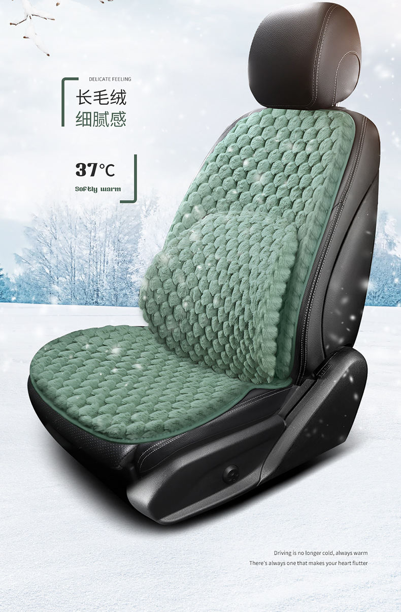 Winter Plush Car Seat Cushion Single Piece Rear Universal Warm Non-Slip