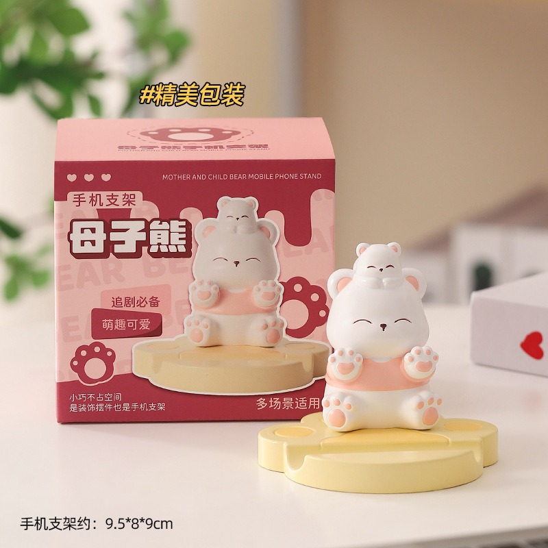 ハイエンドニッチクマ携帯電話ホルダー樹脂工芸品怠惰なホルダーデスクトップ装飾装飾品カップルギフト|undefined