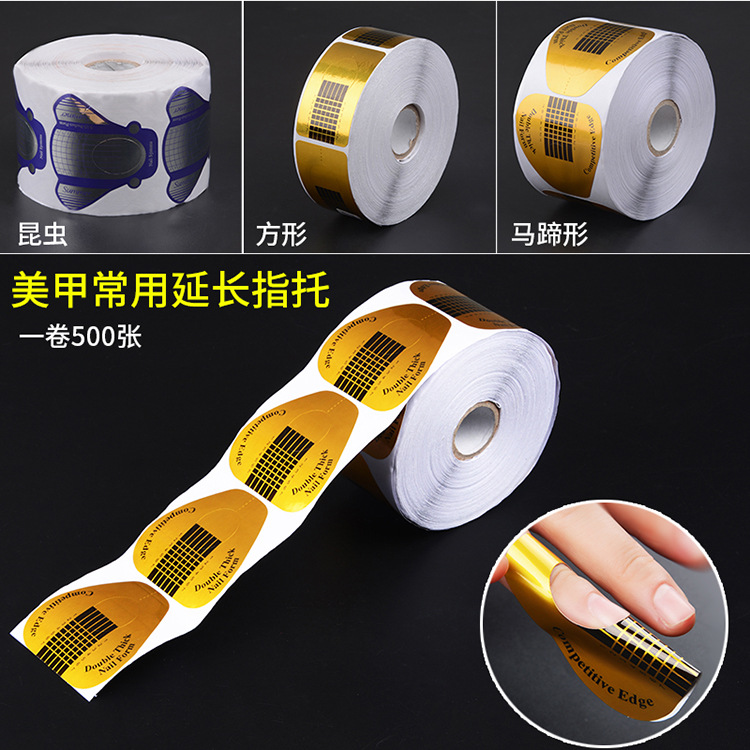 Soporte de papel de uñas extensión de fototerapia uñas de cristal extensión de uñas pegamento herramientas de uñas en forma de herradura 100 piezas 500 piezas