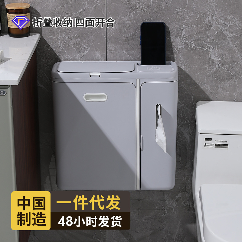 Kitchen Trash Bin Hanging Household Wall Hanging Storage Bucket with Lid Toilet Toilet Bathroom Wall Hanging Mini Small Bucket