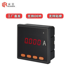 【定 制】单相电力仪表定制液晶数码清晰显示支持485通讯工业级