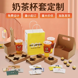 纸盒;纸袋;纸杯