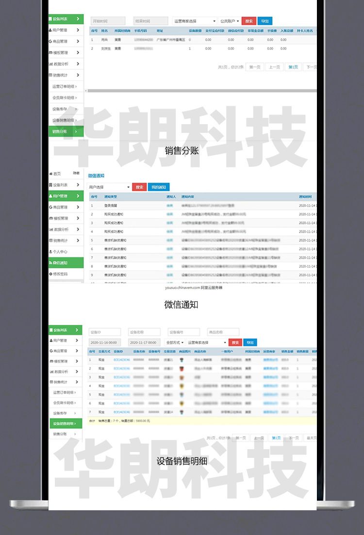 O1CN01ncJRl21Y4nSUahN4s_!!2294413006-0-cib.jpg?__r__=1696927137044