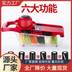 台所多機能野菜切り器家庭用スライス削り器ジャガイモスライス千切り器キュウリの千切り器
