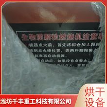 木屑生物质颗粒小型锅炉燃烧机厂家 全自动燃气煤气烘干机燃烧炉