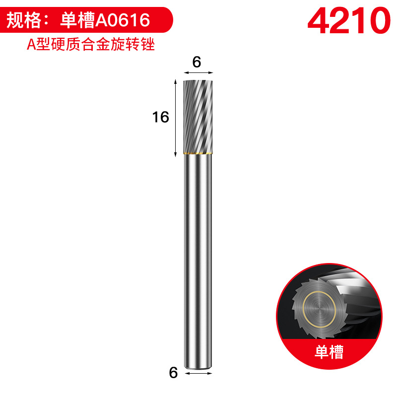 단일 슬롯 A0616 [10개 구매 시 1개 무료, 상한선 없음]