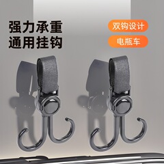 电瓶车挂钩摩托车挂物自行车免打孔多功能挂扣魔术贴塑料超强称重