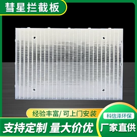 填料;污水处理设备;污水处理设备