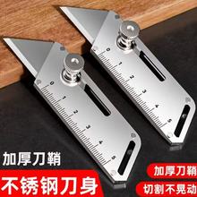多功能不锈钢刀架加厚重型全钢壁纸裁纸刀工具大号工业耐用美工刀