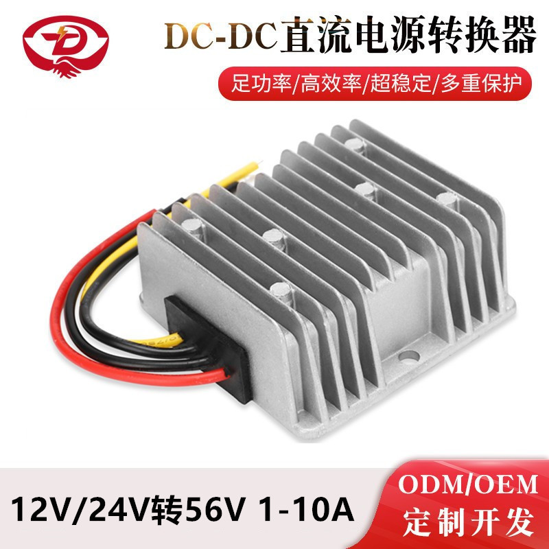 12V to 56V boost power supply 24V to 56V DC power converter DC-DC power booster module