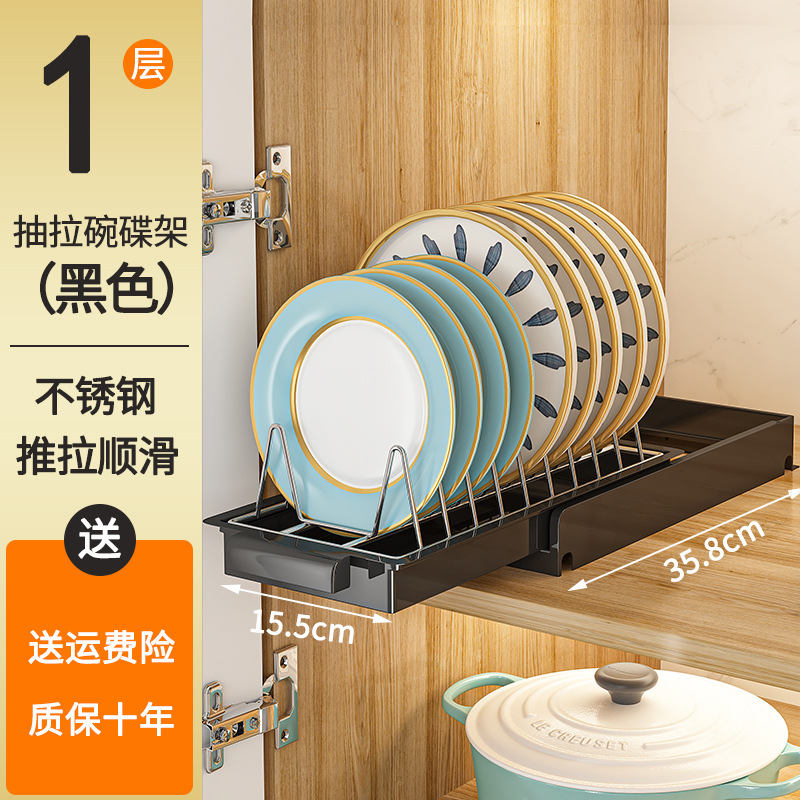 Cajón de cocina plato estante de almacenamiento partición en capas Placa de gabinete Tazón plato vajilla gabinete tazón tire rack de almacenamiento