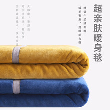 日式纯色法兰绒毛毯批发加厚外贸午睡毯子单层双人毯礼品珊瑚绒毯