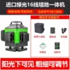 German LD strong light 16 lines + [1 battery, 1 charge]
