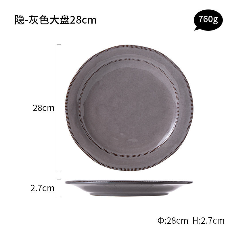 复古风红色平盘浅盘子陶瓷牛排盘西餐盘家用大号盘子菜盘创意餐盘|undefined
