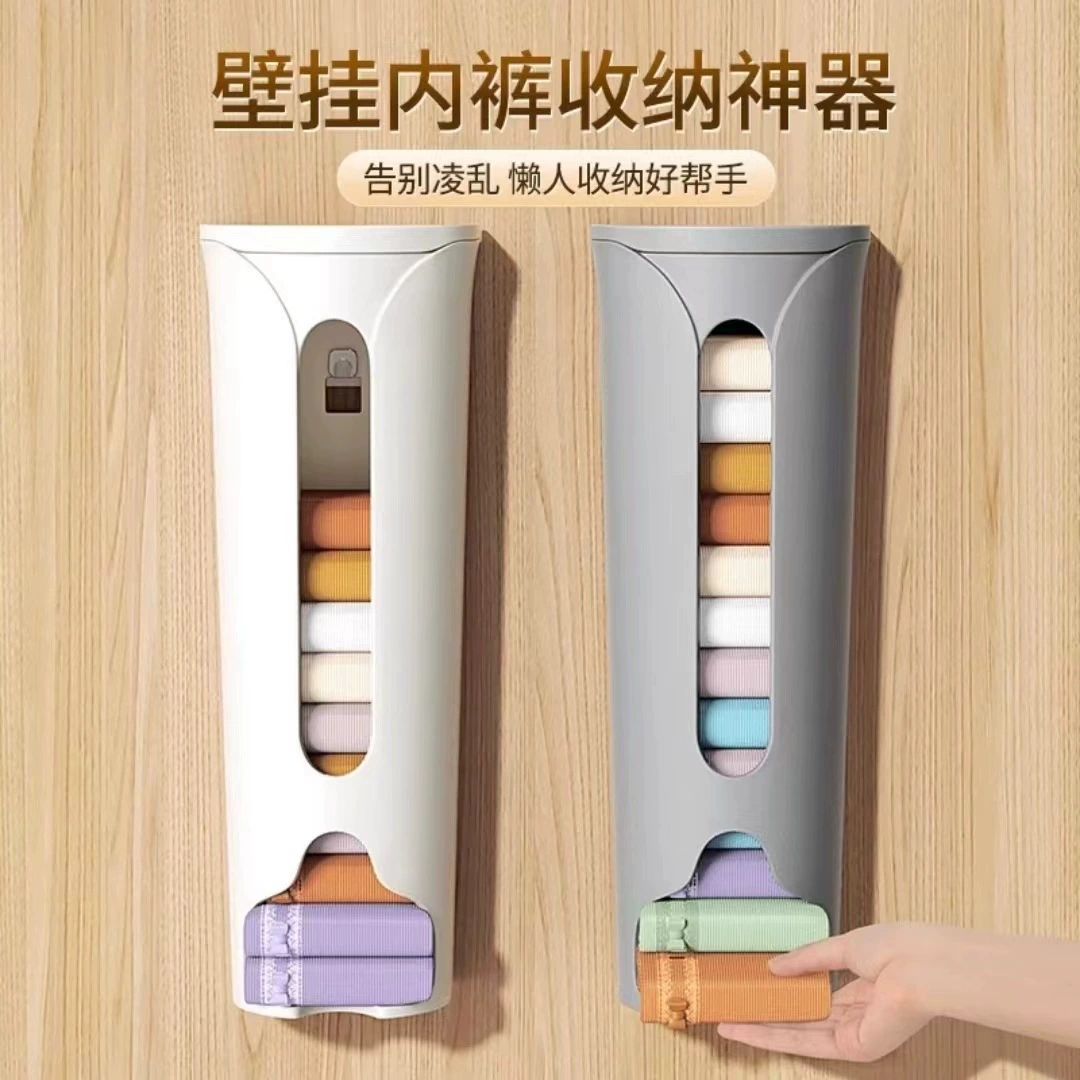 Носки для хранения артефакт