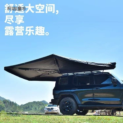 Avtomobil yan çətirləri, Sunshade Outdoor Suv Side