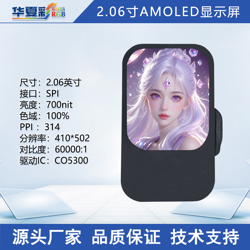 HX0132Y002AM