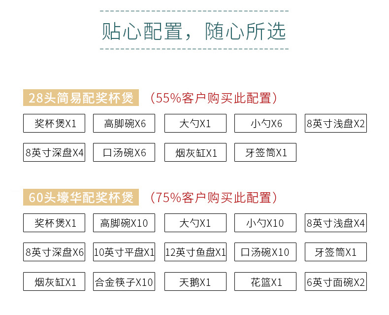 详情页1_06.jpg