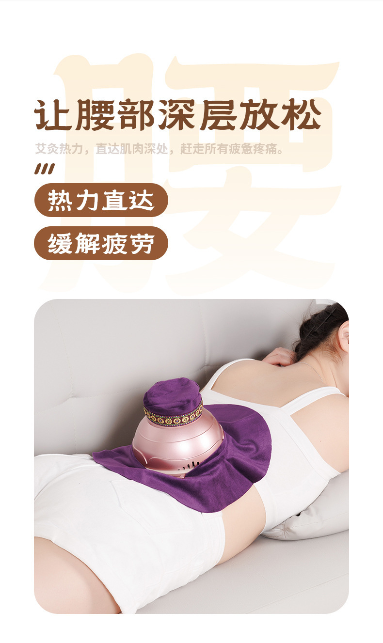 Portable Moxibustion Device with Temperature Control for Home Whole Body Warming Use in use