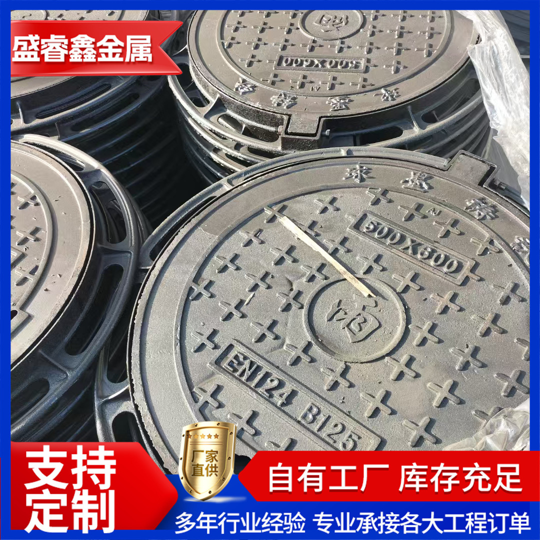 工厂现货 球墨铸铁宽边防沉降井盖 铸铁篦子防坠落窨井盖市政公路