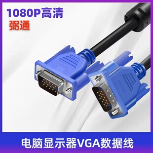 VGA���D��3+4 1080P ̨ʽ��X�@ʾ���B�Ӿ�ͶӰ�x����VGAҕ�l���L