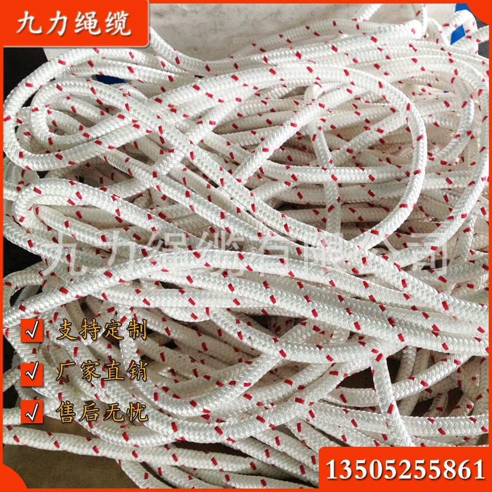 16-прядная двухжильная нейлоновая веревка, 32 пряди, однопрядная нейлоновая веревка, нейлоновая веревка с красной маркировочной линией 12–20 мм