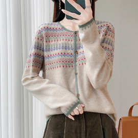 圆领复古提花丝光100%羊毛衫撞色开衫女宽松外搭长袖针织外套上衣