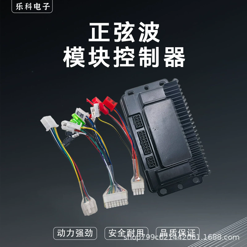 Трансграничный синусоидальный бесшумный модуль на вынос модифицированный электрический контроллер мотоциклов 48V60V72V500W-1500W